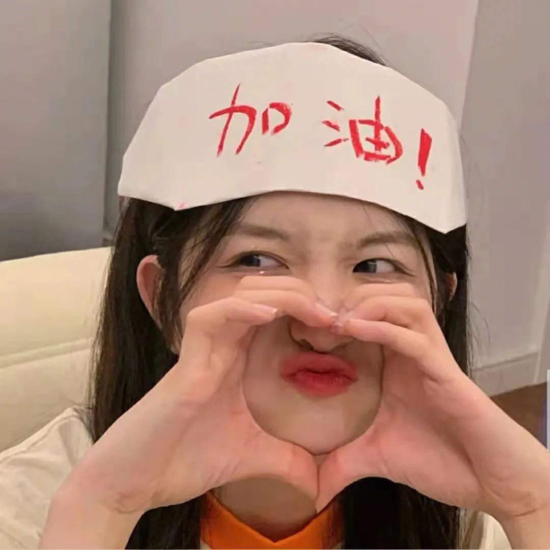 为爱远离